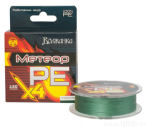 Плетеный шнур "Метеор Х4", 150m (0.23mm, 11.36кг, Green)